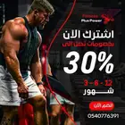 تدريب اونلاين كوتشينج