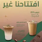 تصاميم جرافيك احترافية لمقهى أو مطعم