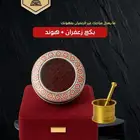 بكج زعفران سوبر نقيل درجة أولى   هوند ذهبي من متجر قصص العود