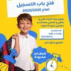 قدرات كمي و لفظي و تحصلي