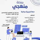 منصة تعليمية