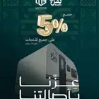 كرفان