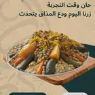 انشاء تصميم احترافي يجذب الانتباة