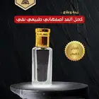 نص تولة كحل أثمد أصفهاني نقي طبيعي 100
