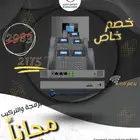 عرض خاص بالمكاتب سنترال مع تلفونات واي فاي