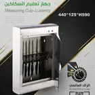 جهاز تعقيم السكاكين