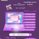تصميم بالتعليق الصوتي
