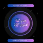 تصميم سيره ذاتيه الوظائف