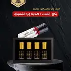 بكج الشتاء وفوقها هدية دهن ورد رهيب