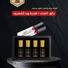 لدفء لا يضاهى خذ بكج الشتاء  هديه ورد كشميري من متجر قصص الع