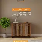 دولاب احذية