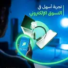 تصميم متجر إلكتروني_تصميم موقع إلكتروني-تصميم تطبيق جوال