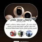 عرض تركيب الكاميرات (985 ريال )
