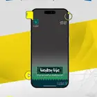 عدسات اليوم الوطني السعودي أضف شعارك الخاص
