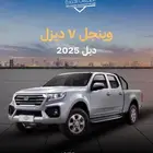 جريت وول وينجل7 ديزل دبل 2025