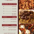 منيو مطعم مميز بسعر 40 ريال التعديل لأول مره مجانا