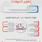 تصميم انفو جرافيك