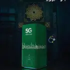 انترنت لا محدود