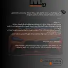 ورشة صيانة عامة مودفيكس