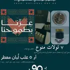 مسك