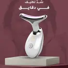 جهاز منزلي للوجه والرقبه يخفف
