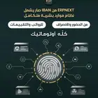برنامج محاسبي ERP NEXT