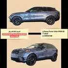 Land Rover Range Rover Velar P250 Dynamic SE