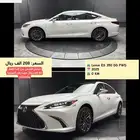 لكزس ES350 DD موديل 2025 أعلى فئة تم البيع