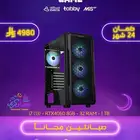 جهاز بي سي PC العاب كمبيوتر PCgaming