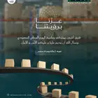 اليوم الوطني 95