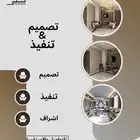 أعمالنا في التنفيذ