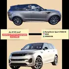 رنج روفر سبورت P400 SE موديل 2023 بسعر 336 الف ريال شامل