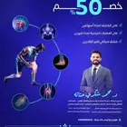 مصمم جرافيك   Graphic Designer