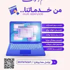 تصميم دعوة زواج او تقاعد - تهنئة- بشارة مواليد احترافية