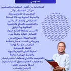 معلمات ومعلمين خصوصي يجون البيت