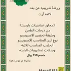 دورة حضوريه وعن بعد للاتيه ارت