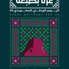 هدايا دعائية