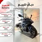 دباب سوزوكي GT1000 موديل 2023 للبيع