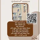 للبيع ارض شارعين بعثمر