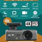 كاميرا سياره 4K Wi-Fi ذكيه رابط المتجر واتس