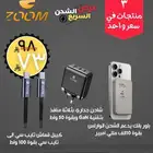 مصمم محترف جدا في انشاء الصورة الأعلانية و الشعارات