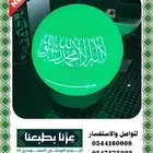 شاشة كروية LED