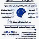مصمم جرافيك احترافي كل ما تحتاج