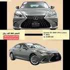 لكزس ES300H موديل 2023 ماشي 21 الف لون مميز تم البيع