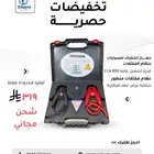 جهاز اشتراك بطارية السيارة بنظام المكثفات KQ50