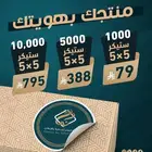 عرض استكرات علب وأكواب