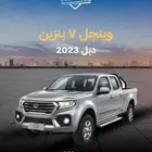 جريت وول وينجل7 بنزين دبل 2023