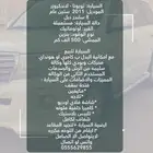لاندكروزر GXR 2011 ستين عام للبيع او البدل