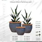 احواض فخارية فخامة طبيعية