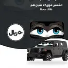 مظله شمسيه للسياره
